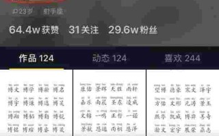 抖音名称.昵称女2个字的简单介绍