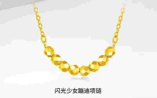 周大福黄金项链2021新款,周大福黄金项链吊坠图片