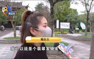 购买翡翠手镯内侧没有贴会假吗翡翠手镯里面