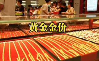 黄金价格今日最新价2022走势图片,黄金价格今日最新价2022走势图
