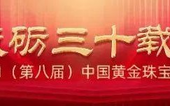 老凤祥冰墩墩老凤祥官网旗舰店