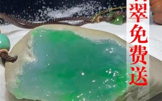 翡翠砍原石翡翠原石刀砍纹