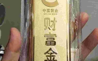 黄金股有哪些,黄金股有哪些大蓝筹股票