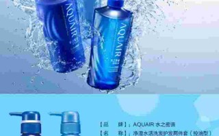 水之密语怎么样水之密语品牌介绍