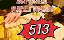 江苏金价今日价格,南京黄金价格