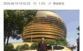 湖南黄金,湖南黄金行情