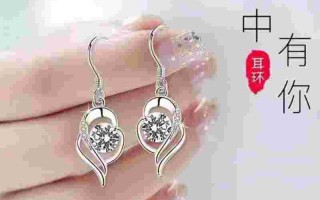 金耳环第1集在线观看金耳环第1集在线观看免费