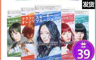 beautee奶茶beauteen