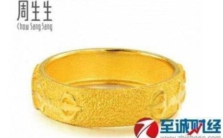 黄金首饰今天多少一克,今天黄金首饰一克多少钱