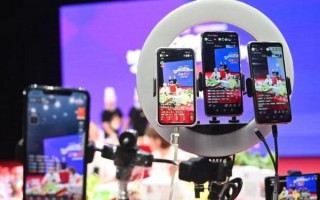 直播带货哪个平台好做直播带货哪个平台好做呢