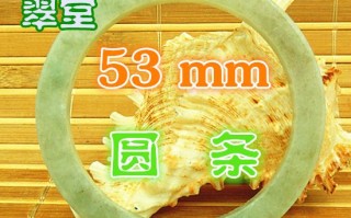 小的翡翠原石能开出什么翡翠原石小号