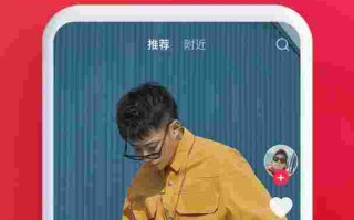 抖音极速版下载app抖音极速版下载APP赚金币可以下载后再删除吗
