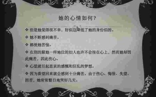 《项链》莫泊桑概括项链莫泊桑故事情节概括