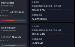 抖音官方网创作服务平台creatordouyincom,抖音官网-创作者服务平台入口
