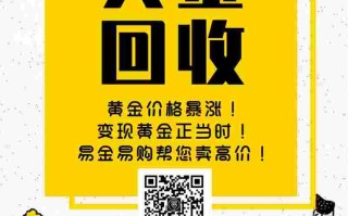珠宝回收珠宝回收价格一般多少钱