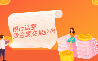 黄金定投每周几扣款合适,黄金定投