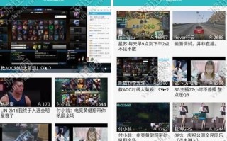 直播软件下载网站,成app短视频下载ios