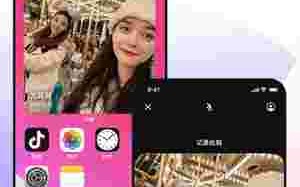 关于抖音极速版免费下载2022一的信息