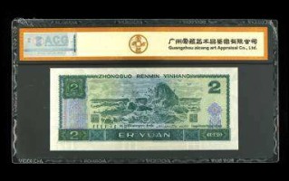 四版902绿翡翠知识点的简单介绍