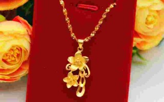 老凤祥经典款黄金项链,老凤祥黄金项链2021最新款