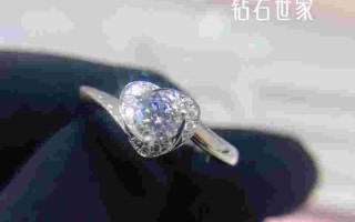 钻石世家的钻戒值得相信吗,钻石世家的钻戒靠谱吗