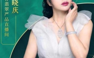 珠宝知识科普,翡翠知识聊天室