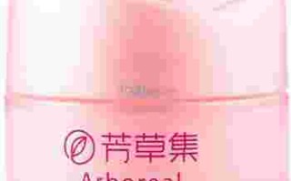 芳草集玫瑰纯露芳草集是什么档次