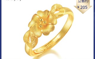 首饰黄金价格黄金首饰现价