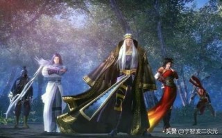 《天行九歌》的结局会不会就是流沙和夜幕的人都死了？