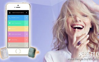 你的秘密助理——新款智能戒指面市