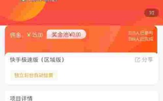 快手极速版下载2022年最新版免费快手极速版下载2022年最新版免费赚钱