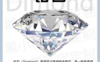 世界最大钻石商,世界上最大的钻石公司是谁的