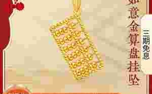 老庙黄金官方网站查询,老庙黄金官方网站