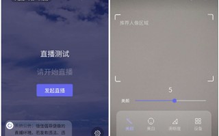 网页直播间直播网站页面