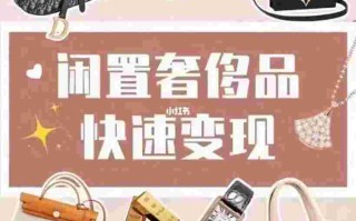 包包回收,包包回收哪里价格高