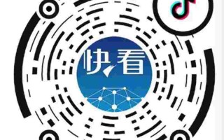 抖音二维码图片怎么更改尺寸,抖音二维码图片怎么更改