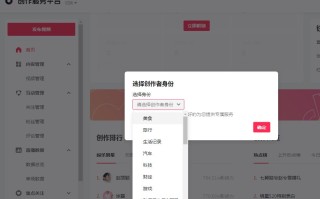 抖音官网登录入口,抖音创作服务平台官网