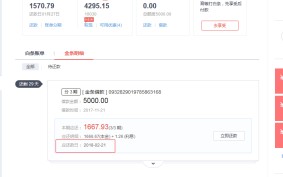 金条逾期一个月会被家访是真的吗还是假的金条逾期一个月会被家访是真的吗