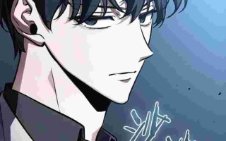 金耳环的编剧,金耳环男主