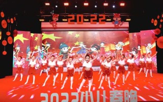 中央广播电视总台春晚2022直播春晚2022