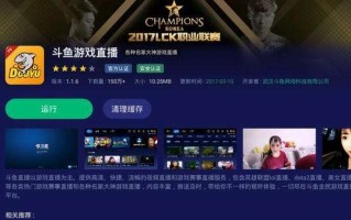 电视直播软件排行榜前十名有哪些,电视直播软件排行榜前十名