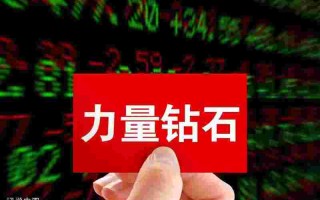 力量钻石董事长力量钻石老板