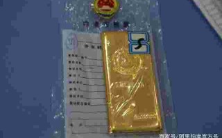 银行金条都有多少克的金条都有多少克的