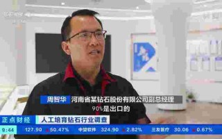 河南最大的人造钻石厂,河南最大的人造钻石厂在哪里