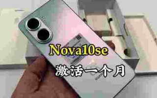华为nova10抖音怎么放大的简单介绍
