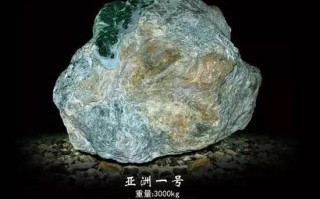 破天一剑翡翠原石,翡翠的原石在哪里