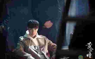 黄金瞳结局黄金瞳小说结局