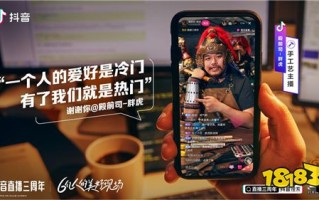 抖音短视频官方网站抖音短视频官方网站是什么