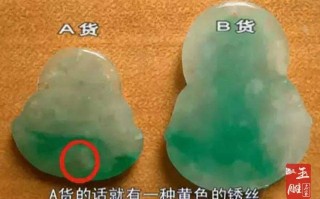 鉴别翡翠真假知识,鉴别翡翠的真假方法