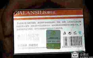 balansilk,balansilk口红